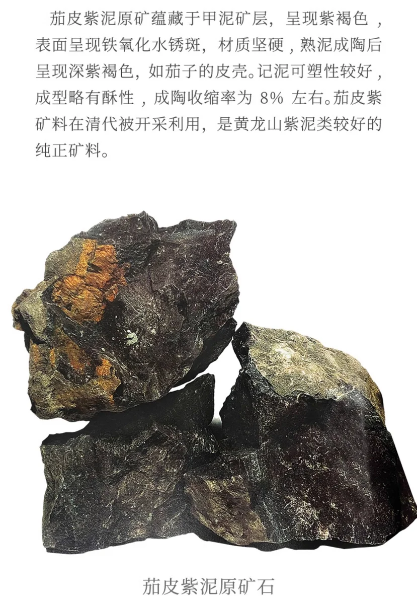 小容量宜兴紫砂壶纯手工一人用泡茶壶原矿紫茄泥功夫茶具美人肩壶 详情图 14