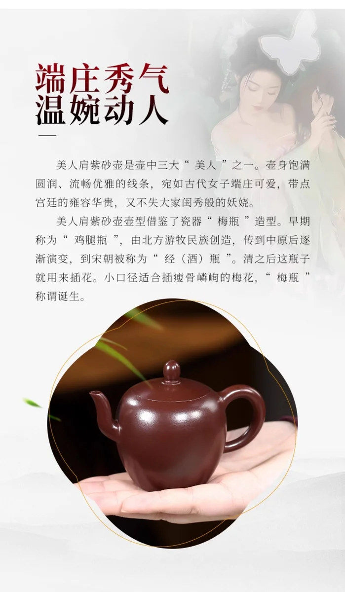 小容量宜兴紫砂壶纯手工一人用泡茶壶原矿紫茄泥功夫茶具美人肩壶 详情图 2