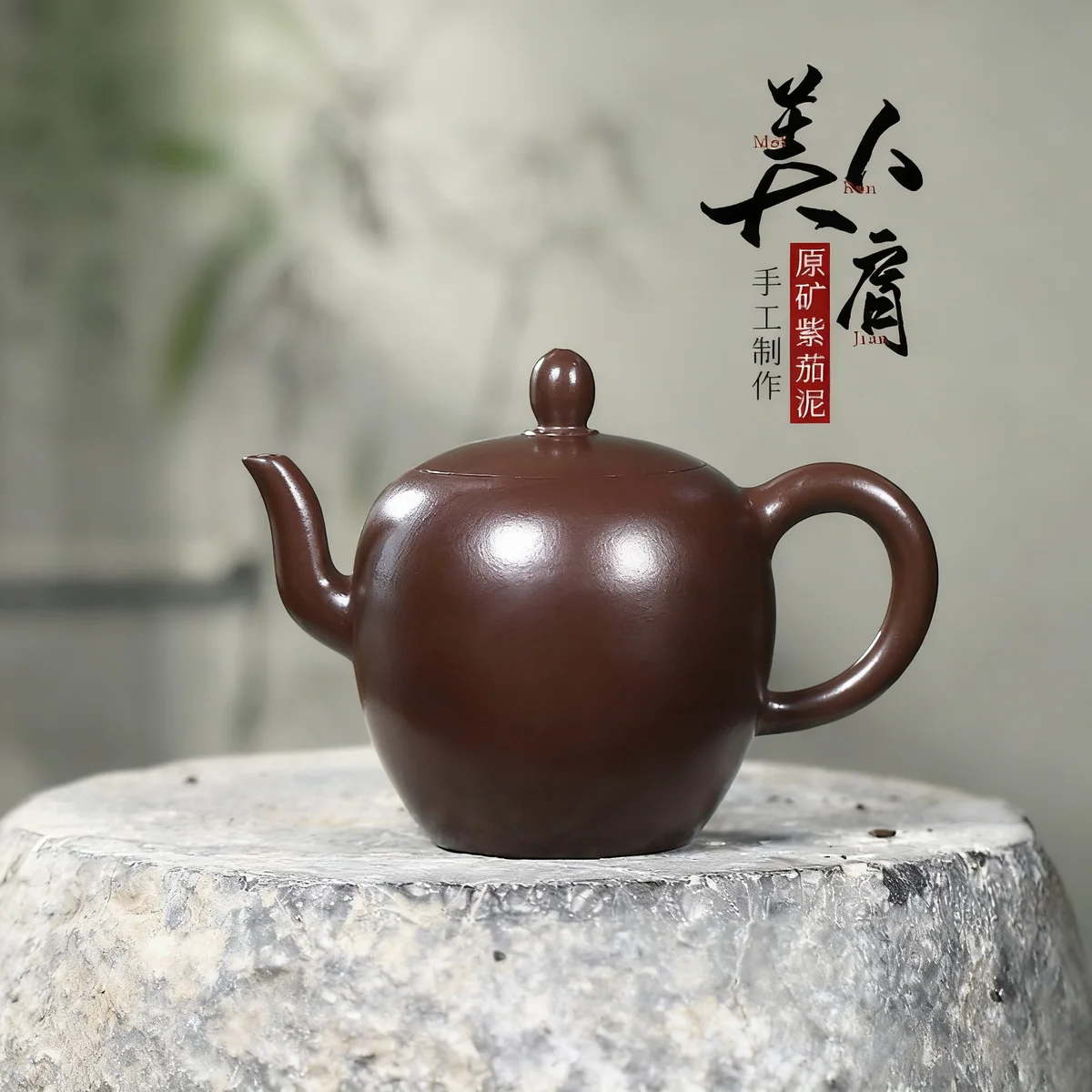 小容量宜兴紫砂壶纯手工一人用泡茶壶原矿紫茄泥功夫茶具美人肩壶
