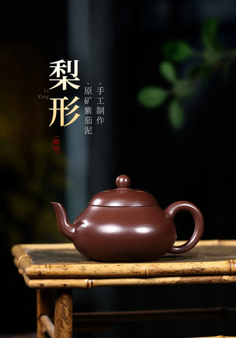 小容量宜兴紫砂壶纯手工功夫茶具单壶原矿紫茄泥一人用泡茶壶梨形 详情图 1