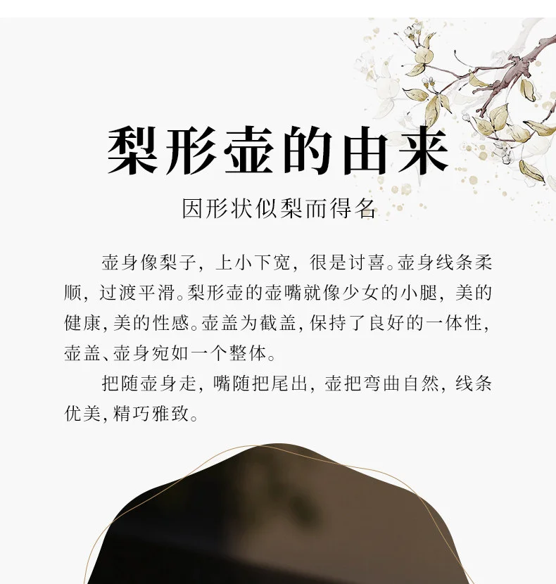 小容量宜兴紫砂壶纯手工功夫茶具单壶原矿紫茄泥一人用泡茶壶梨形 详情图 2