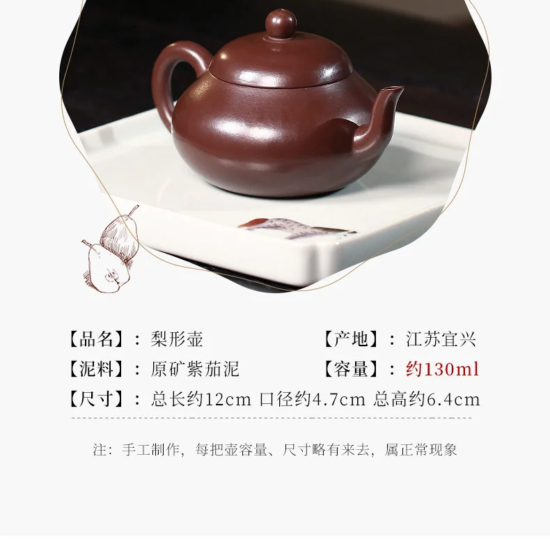 小容量宜兴紫砂壶纯手工功夫茶具单壶原矿紫茄泥一人用泡茶壶梨形 详情图 3