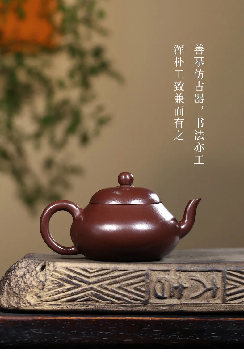 小容量宜兴紫砂壶纯手工功夫茶具单壶原矿紫茄泥一人用泡茶壶梨形 详情图 4