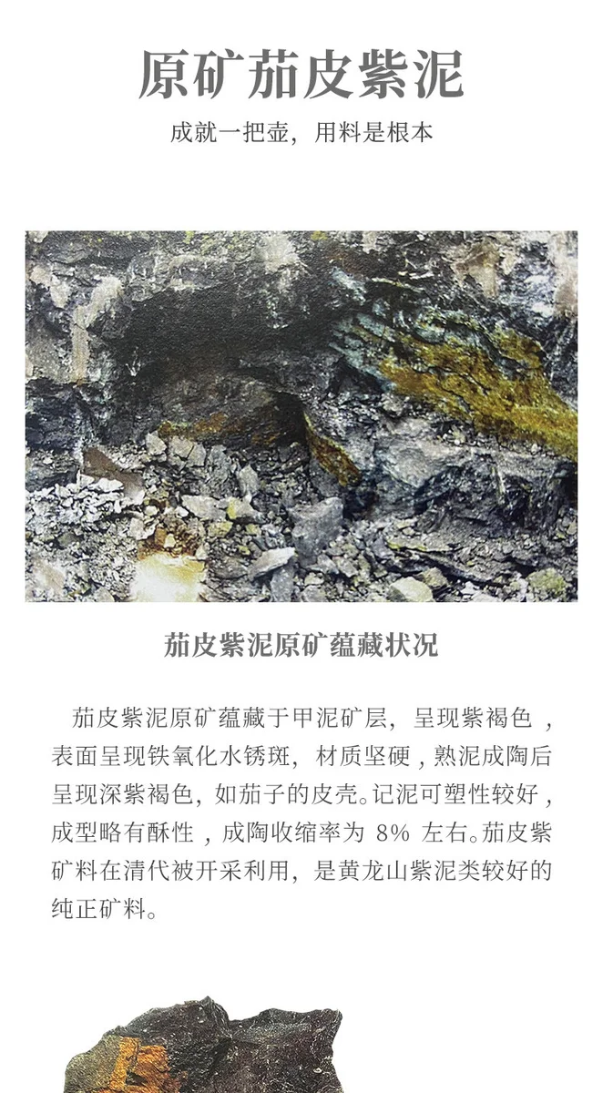 小容量宜兴紫砂壶纯手工功夫茶具单壶原矿紫茄泥一人用泡茶壶梨形 详情图 7