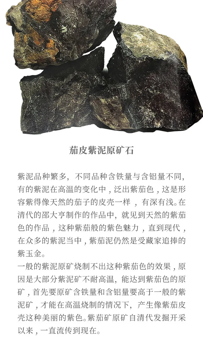 小容量宜兴紫砂壶纯手工功夫茶具单壶原矿紫茄泥一人用泡茶壶梨形 详情图 8
