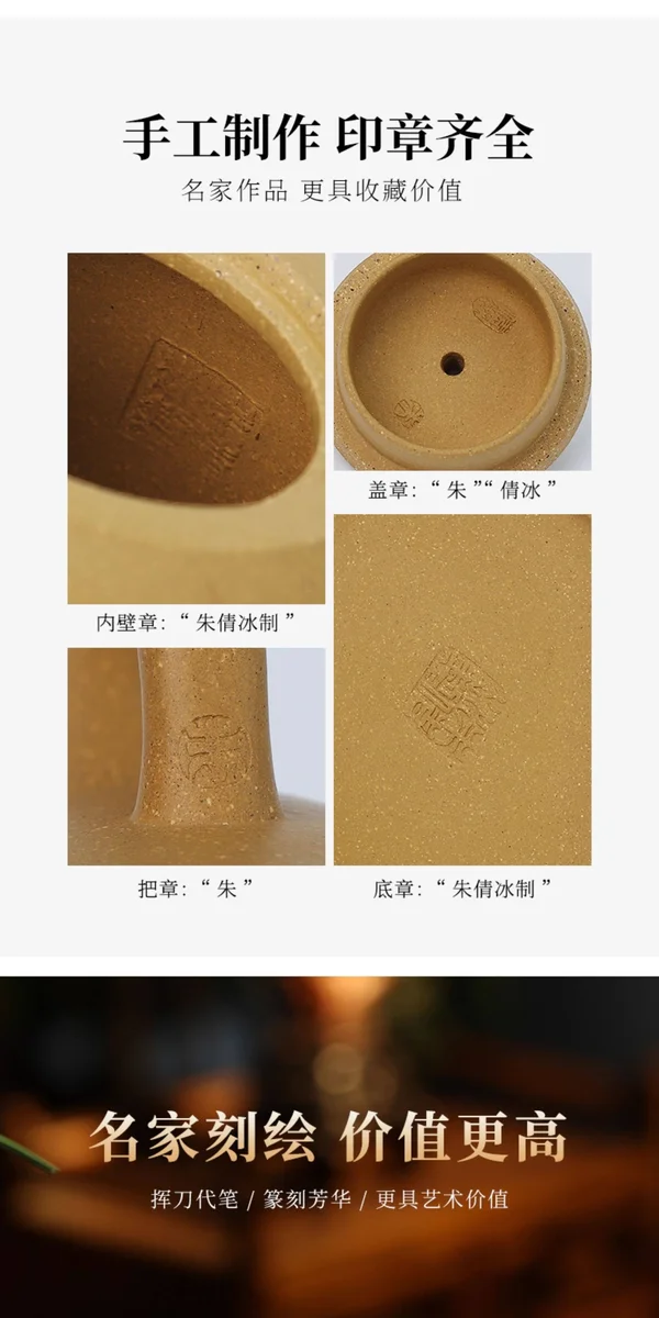 紫砂壶纯全手工宜兴名家刻绘单壶泡茶壶国工朱倩冰金黄段泥汉铎 详情图 9