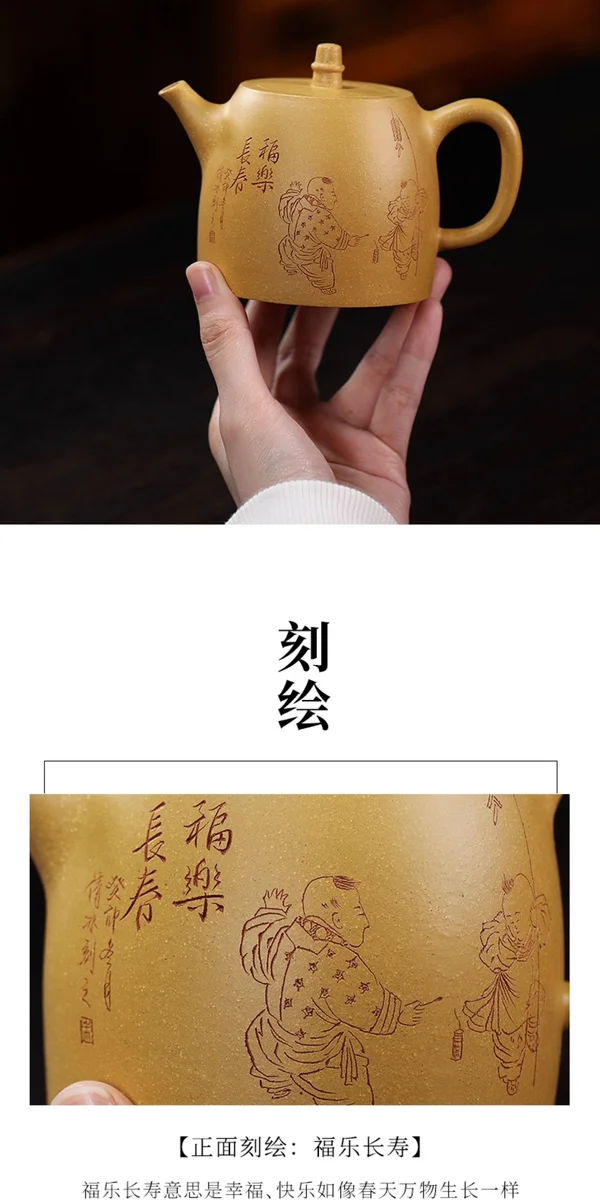 紫砂壶纯全手工宜兴名家刻绘单壶泡茶壶国工朱倩冰金黄段泥汉铎 详情图 10