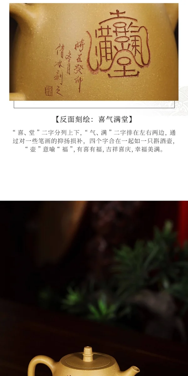紫砂壶纯全手工宜兴名家刻绘单壶泡茶壶国工朱倩冰金黄段泥汉铎 详情图 12