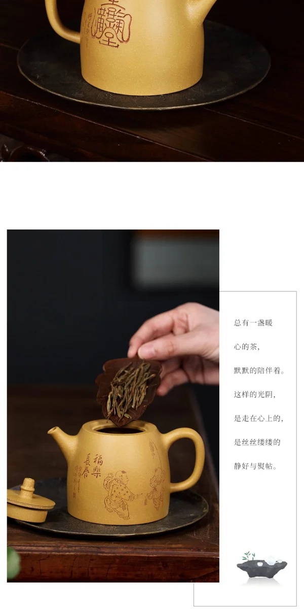紫砂壶纯全手工宜兴名家刻绘单壶泡茶壶国工朱倩冰金黄段泥汉铎 详情图 13