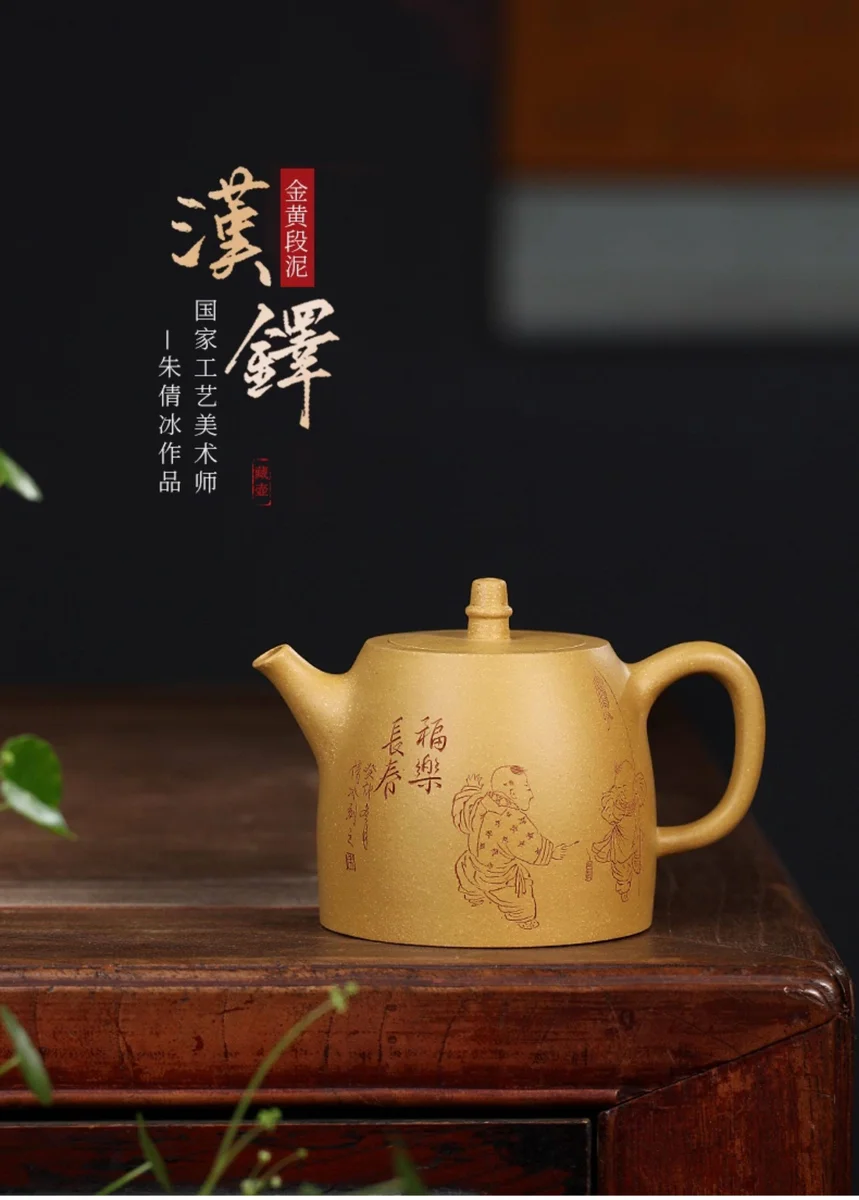 紫砂壶纯全手工宜兴名家刻绘单壶泡茶壶国工朱倩冰金黄段泥汉铎 详情图 1
