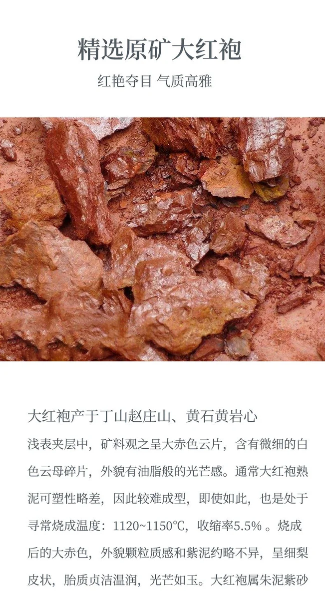 藏壶天下宜兴紫砂壶纯手工小容量茶具原矿大红袍迷你小茶壶德钟壶 详情图 10