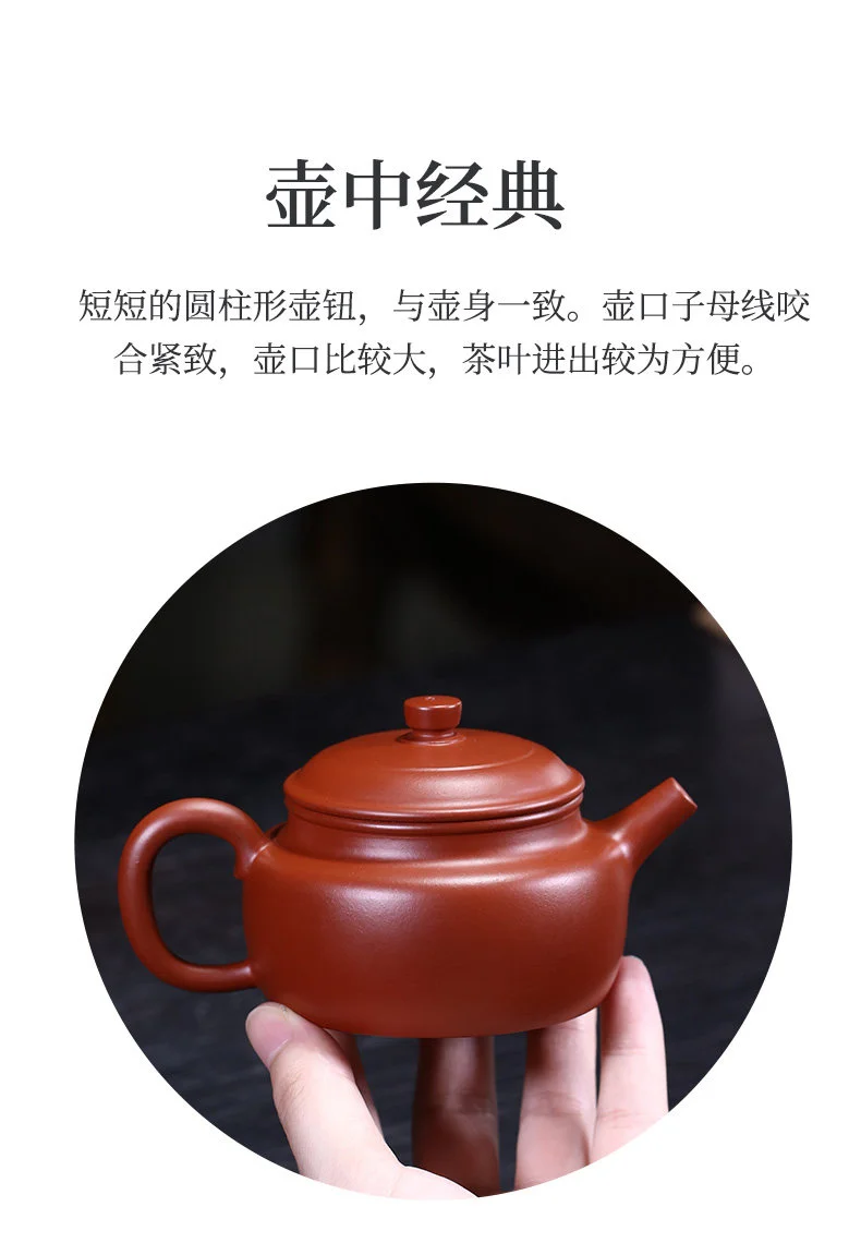 藏壶天下宜兴紫砂壶纯手工小容量茶具原矿大红袍迷你小茶壶德钟壶 详情图 8