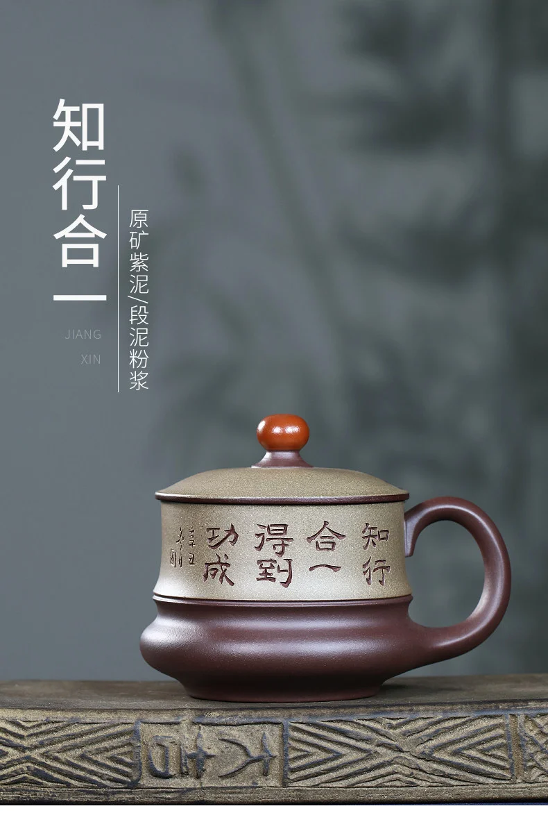 大容量宜兴紫砂杯纯手工男士泡茶杯带盖个人专用办公茶具紫泥盖杯 详情图 1
