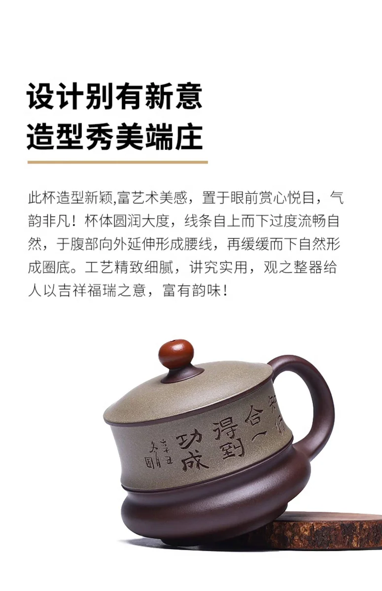 大容量宜兴紫砂杯纯手工男士泡茶杯带盖个人专用办公茶具紫泥盖杯 详情图 2