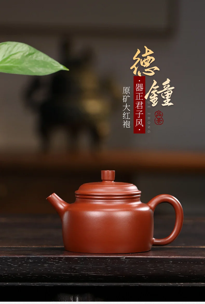 藏壶天下宜兴紫砂壶纯手工功夫茶具原矿大红袍茶壶泡茶家用德钟壶 详情图 1