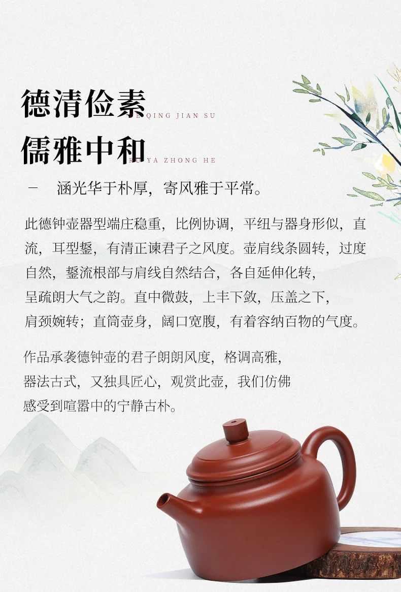 藏壶天下宜兴紫砂壶纯手工功夫茶具原矿大红袍茶壶泡茶家用德钟壶 详情图 2