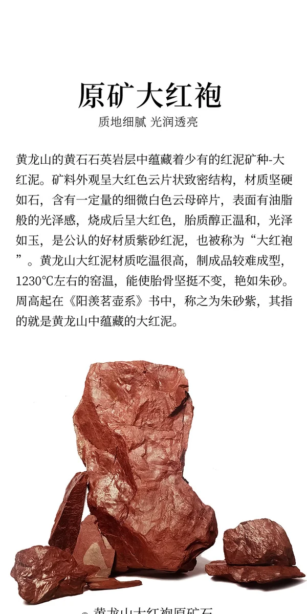 藏壶天下宜兴紫砂壶纯手工功夫茶具原矿大红袍茶壶泡茶家用德钟壶 详情图 5