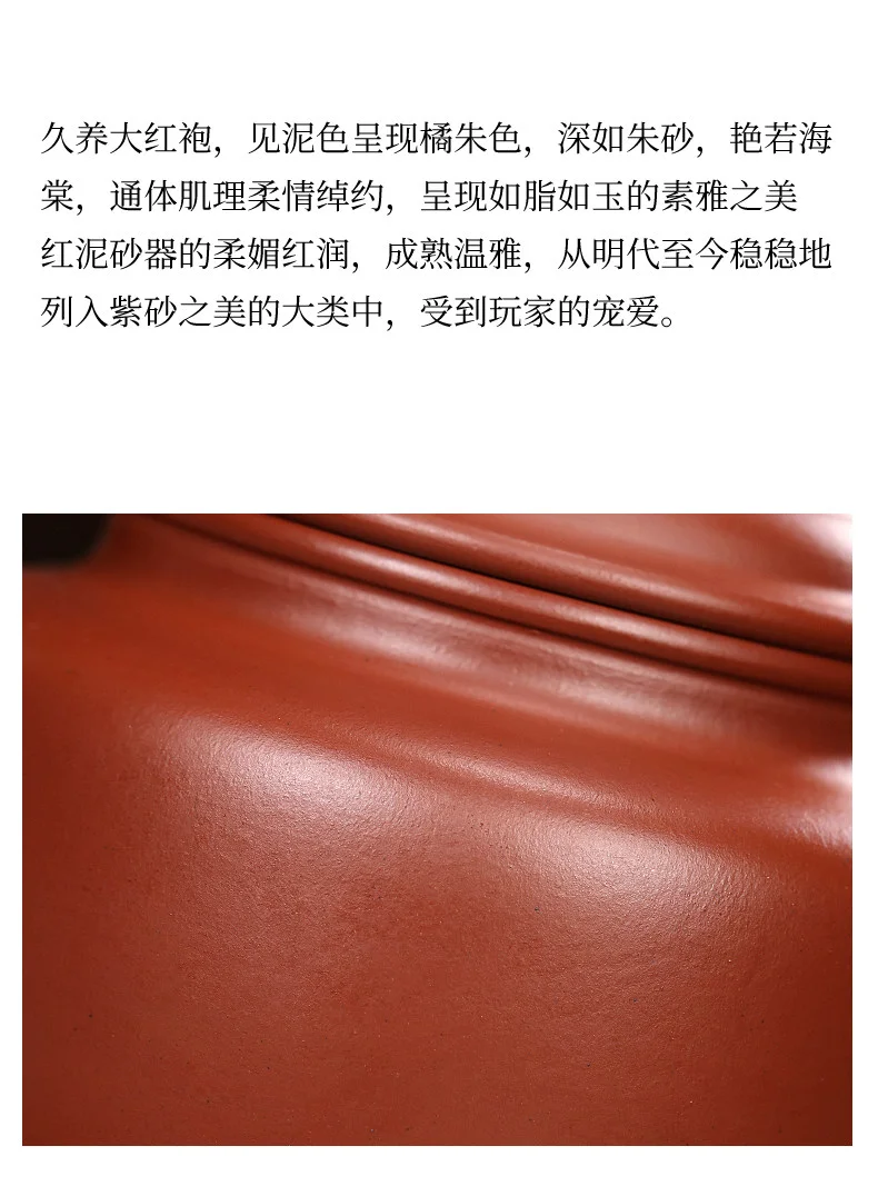 藏壶天下宜兴紫砂壶纯手工功夫茶具原矿大红袍茶壶泡茶家用德钟壶 详情图 8
