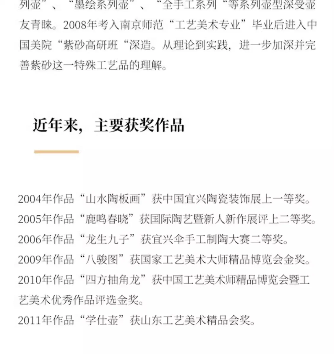 宜兴国高工周小明全手工刻字原矿老紫泥中品紫砂壶心经景舟石瓢 详情图 9