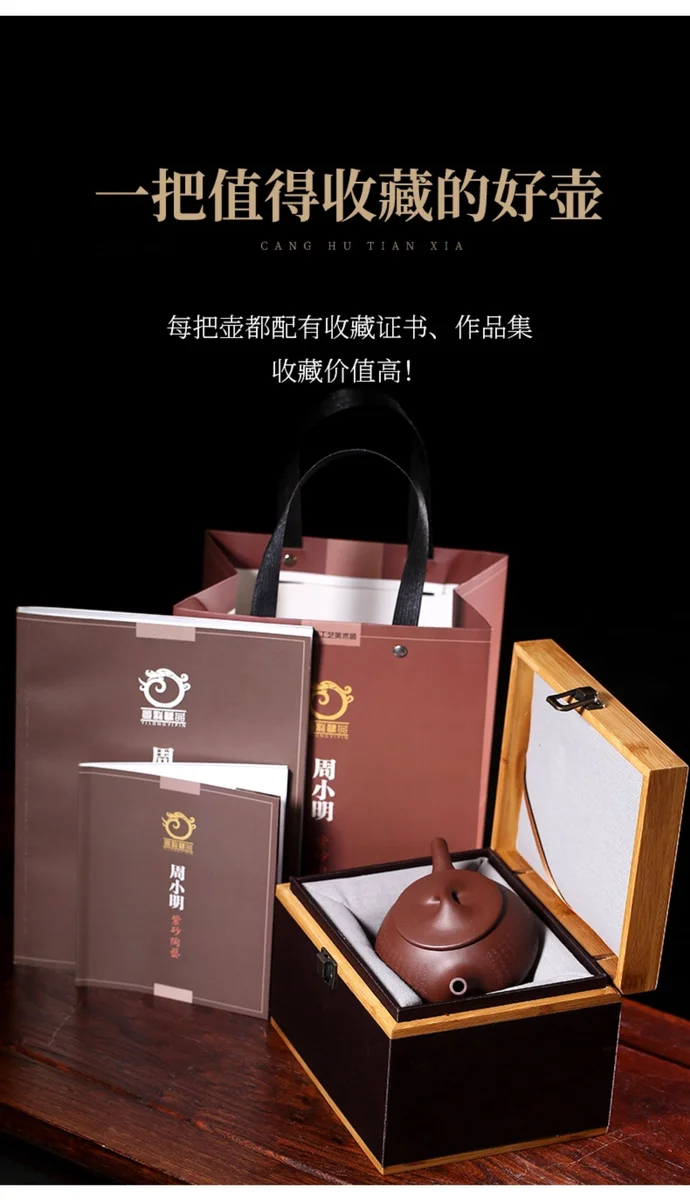 宜兴国高工周小明全手工刻字原矿老紫泥中品紫砂壶心经景舟石瓢 详情图 10