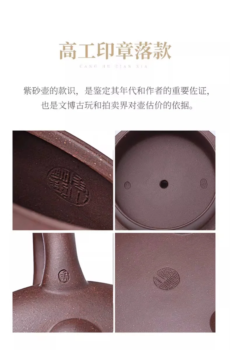 宜兴国高工周小明全手工刻字原矿老紫泥中品紫砂壶心经景舟石瓢 详情图 11