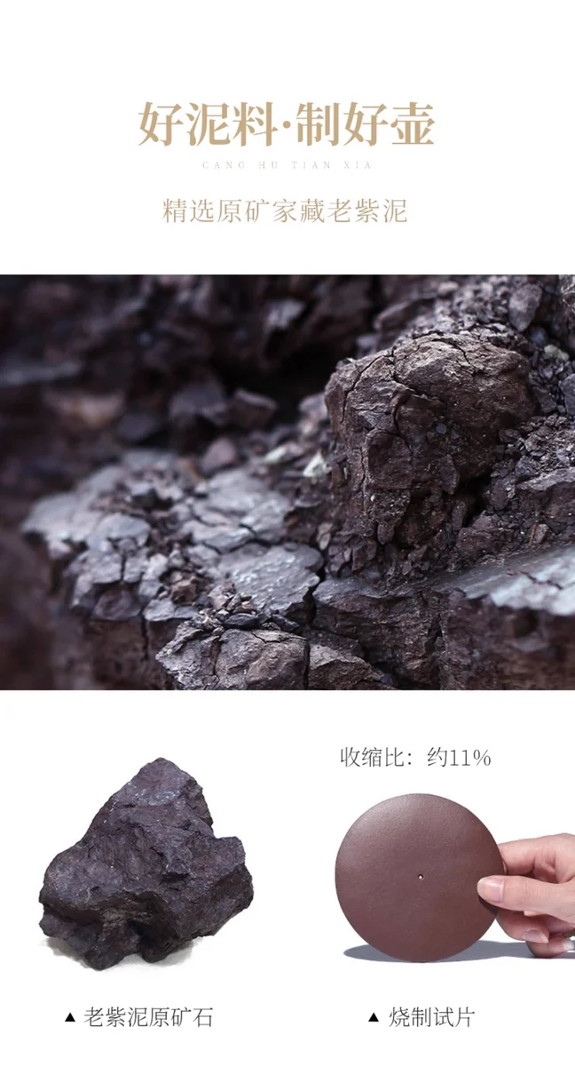宜兴国高工周小明全手工刻字原矿老紫泥中品紫砂壶心经景舟石瓢 详情图 13