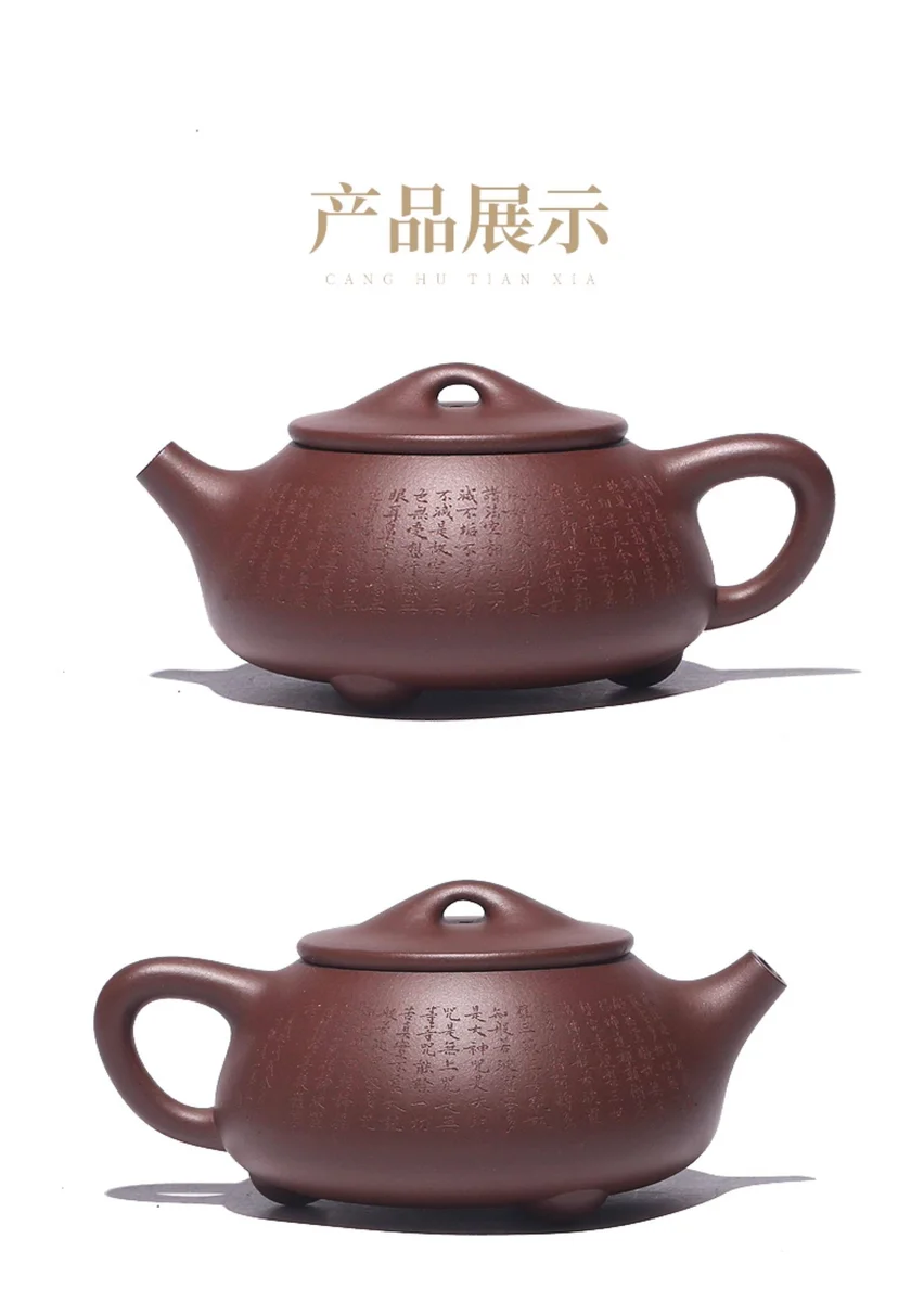 宜兴国高工周小明全手工刻字原矿老紫泥中品紫砂壶心经景舟石瓢 详情图 16