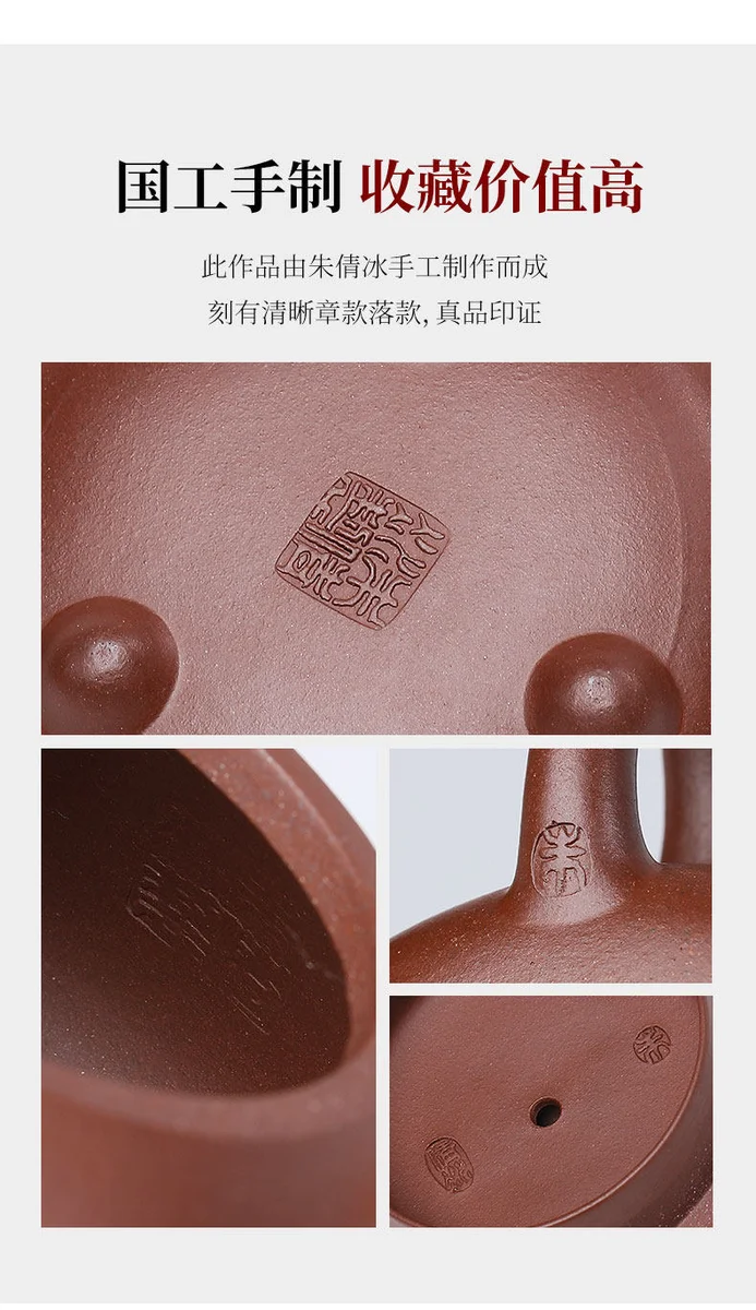 宜兴紫砂壶纯手工名家紫砂茶具原矿底槽清泡茶壶朱倩冰景舟石瓢壶 详情图 9