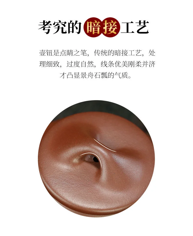 宜兴紫砂壶纯手工名家紫砂茶具原矿底槽清泡茶壶朱倩冰景舟石瓢壶 详情图 11