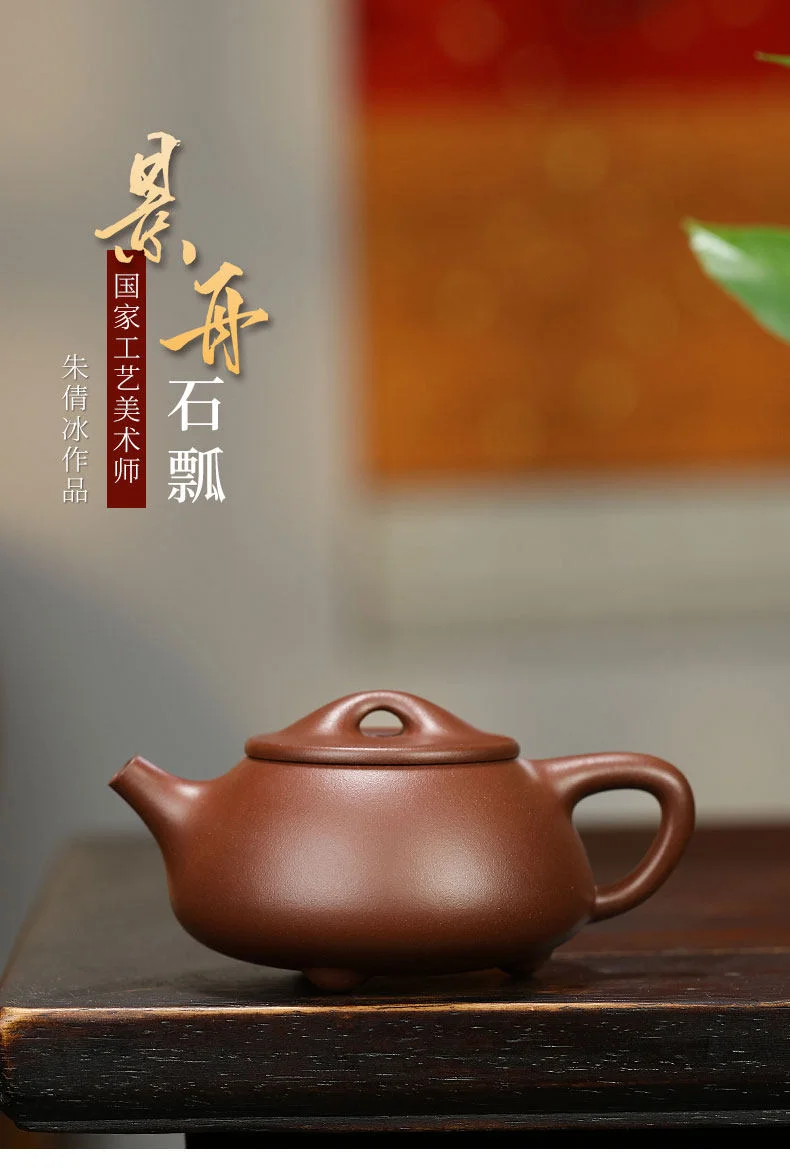 宜兴紫砂壶纯手工名家紫砂茶具原矿底槽清泡茶壶朱倩冰景舟石瓢壶 详情图 1