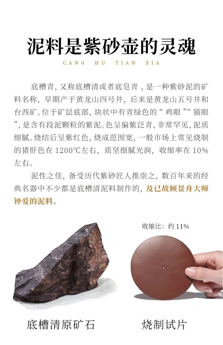宜兴紫砂壶纯手工名家紫砂茶具原矿底槽清泡茶壶朱倩冰景舟石瓢壶 详情图 4