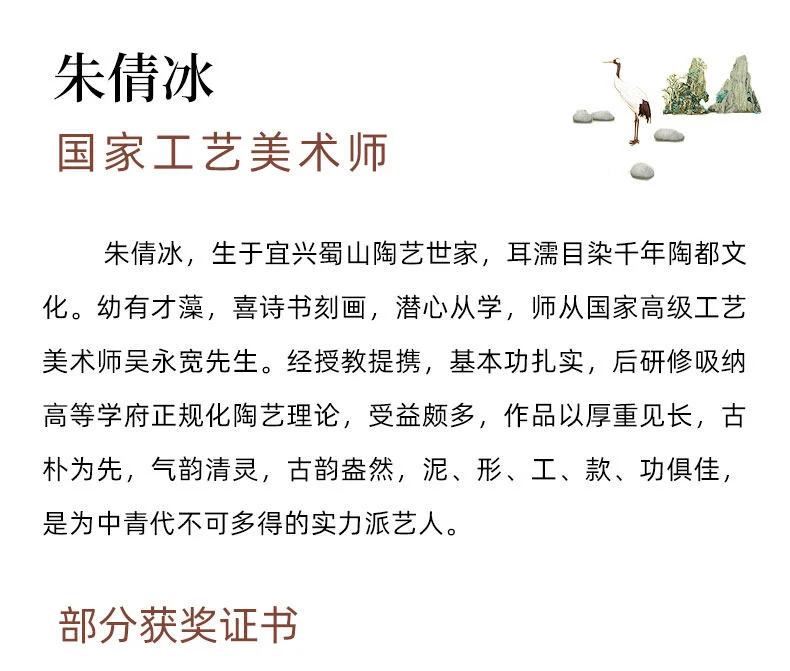 宜兴紫砂壶纯手工名家紫砂茶具原矿底槽清泡茶壶朱倩冰景舟石瓢壶 详情图 7