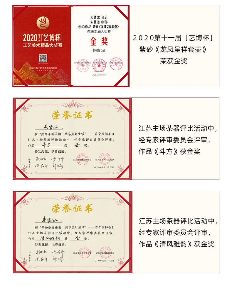 宜兴紫砂壶纯手工名家紫砂茶具原矿底槽清泡茶壶朱倩冰景舟石瓢壶 详情图 8
