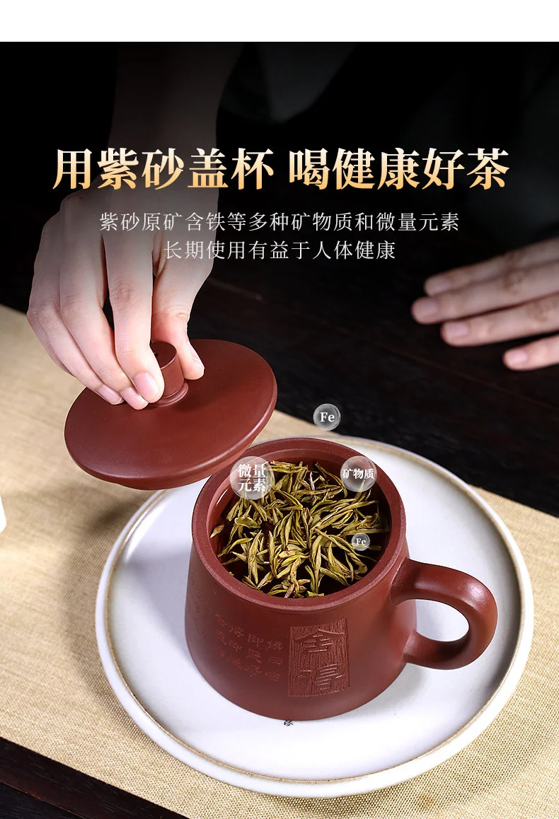 宜兴紫砂茶具泡茶杯男士紫砂杯带过滤功夫茶杯盖杯个人专用主人杯 详情图 11