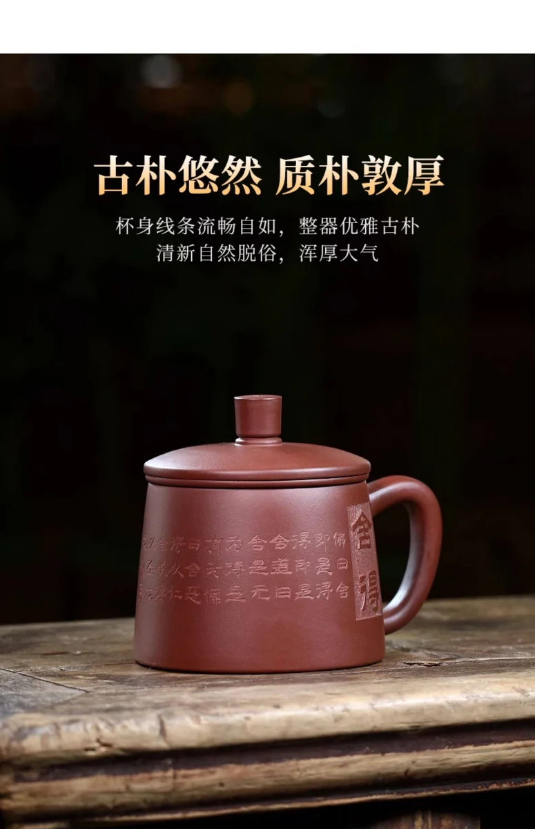 宜兴紫砂茶具泡茶杯男士紫砂杯带过滤功夫茶杯盖杯个人专用主人杯 详情图 16