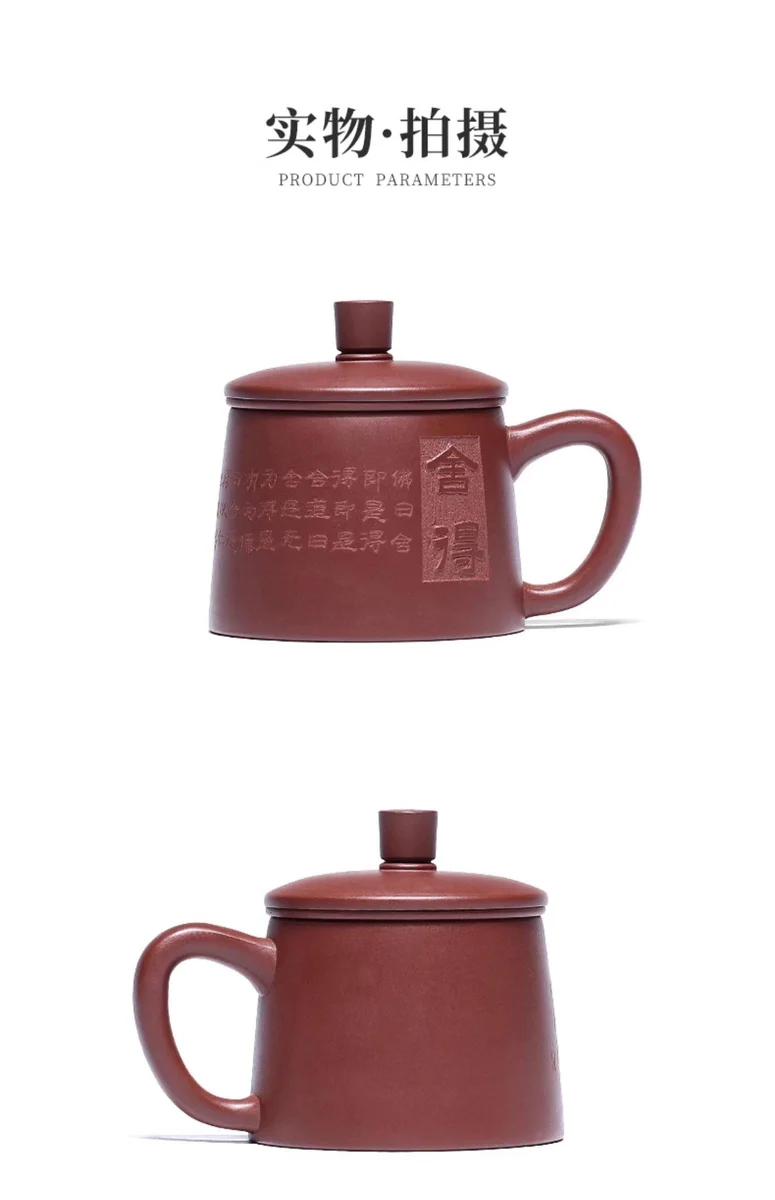 宜兴紫砂茶具泡茶杯男士紫砂杯带过滤功夫茶杯盖杯个人专用主人杯 详情图 18