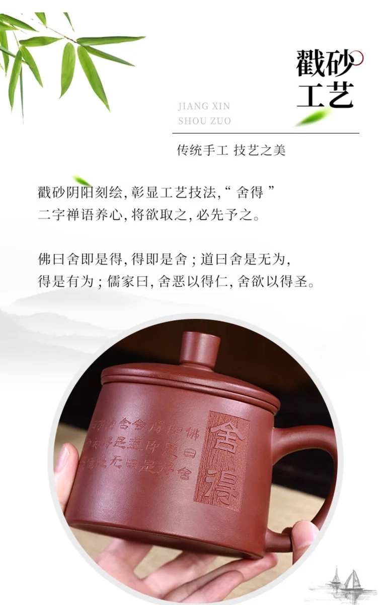 宜兴紫砂茶具泡茶杯男士紫砂杯带过滤功夫茶杯盖杯个人专用主人杯 详情图 2