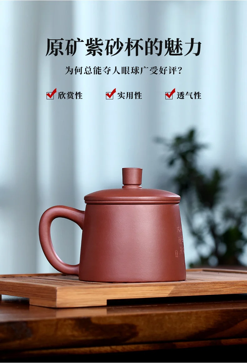 宜兴紫砂茶具泡茶杯男士紫砂杯带过滤功夫茶杯盖杯个人专用主人杯 详情图 4