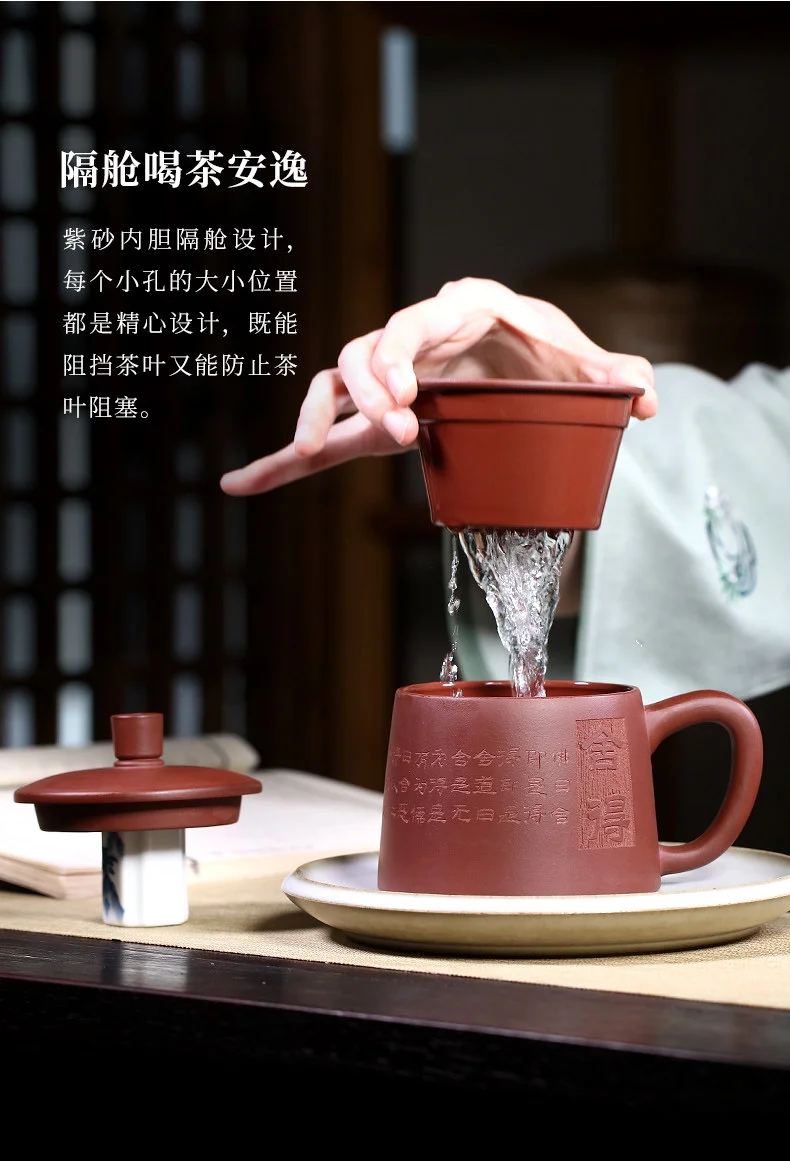 宜兴紫砂茶具泡茶杯男士紫砂杯带过滤功夫茶杯盖杯个人专用主人杯 详情图 8