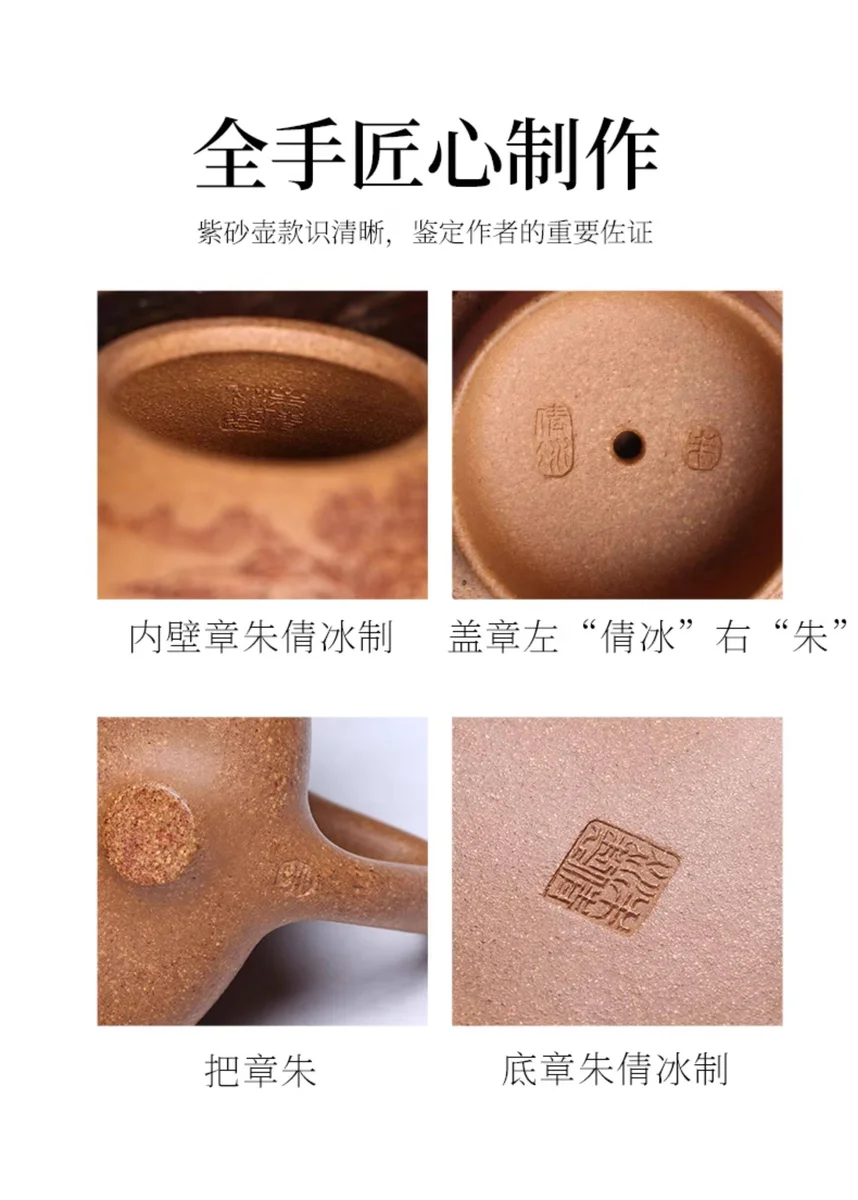 藏壶天下宜兴紫砂茶壶单壶纯全手工刻绘降坡泥石瓢单壶家用泡茶壶 详情图 10