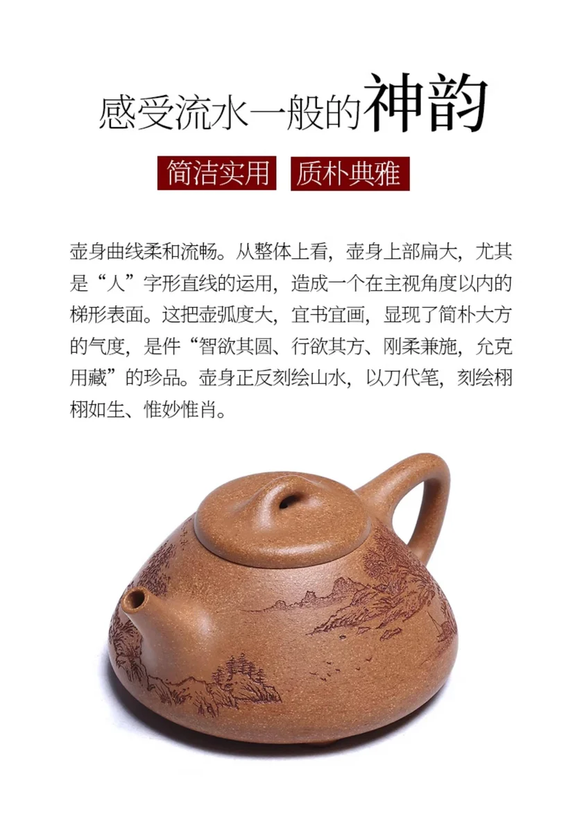 藏壶天下宜兴紫砂茶壶单壶纯全手工刻绘降坡泥石瓢单壶家用泡茶壶 详情图 4