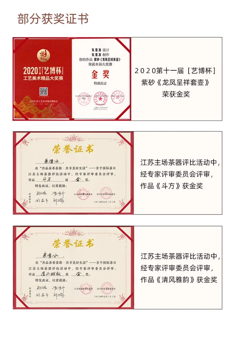 藏壶天下宜兴紫砂茶壶单壶纯全手工刻绘降坡泥石瓢单壶家用泡茶壶 详情图 7