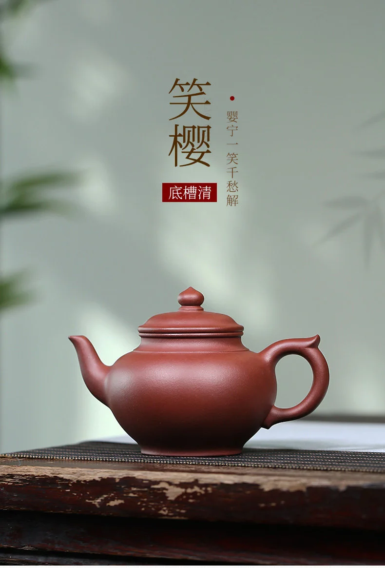 藏壶天下宜兴紫砂壶名家纯手工茶壶家用茶具原矿底槽清笑樱壶单壶 详情图 1