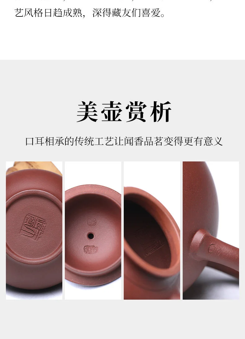 藏壶天下宜兴紫砂壶名家纯手工茶壶家用茶具原矿底槽清笑樱壶单壶 详情图 5