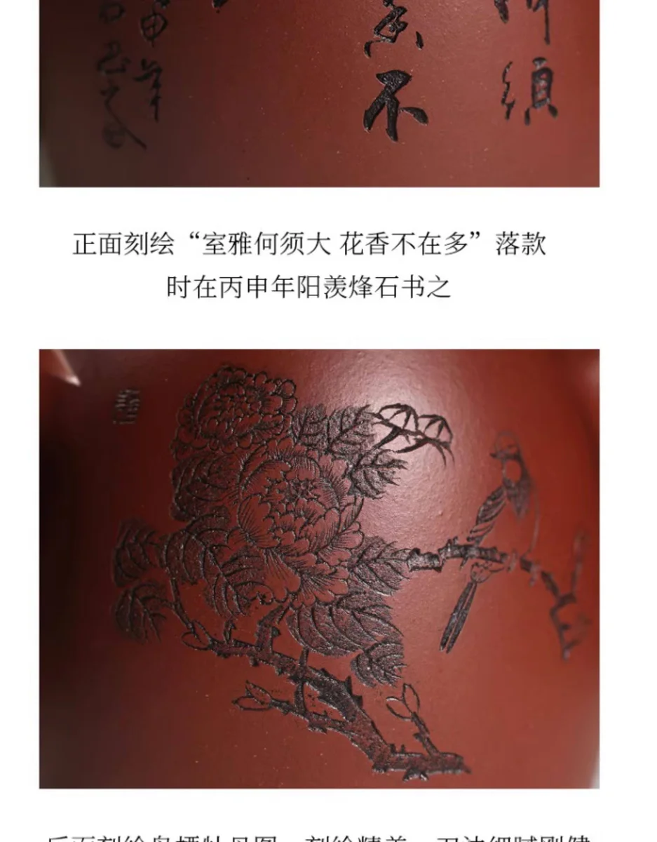 宜兴正宗全手工紫砂壶原矿底槽清纯手工刻绘功夫茶具大容量高井栏 详情图 9