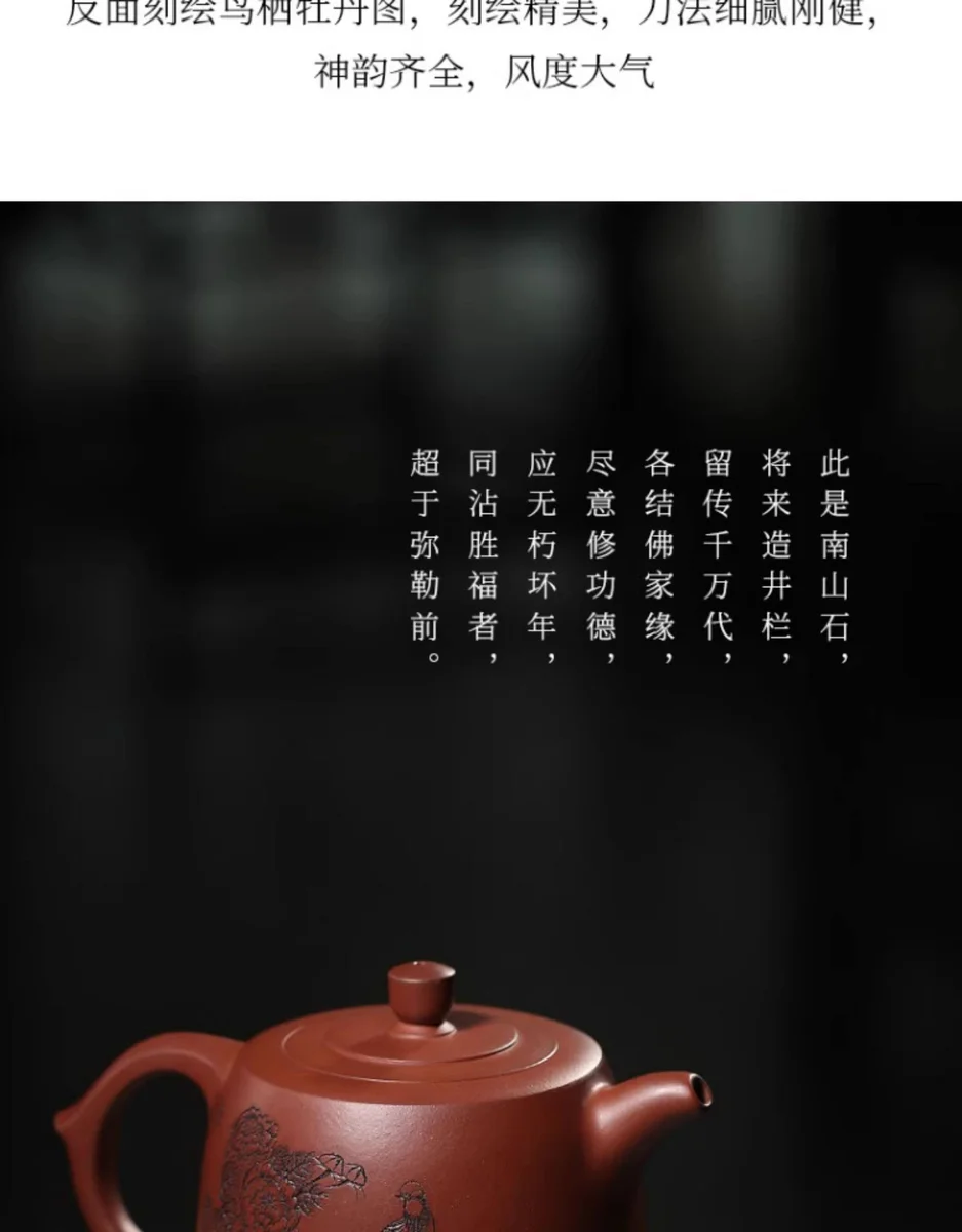 宜兴正宗全手工紫砂壶原矿底槽清纯手工刻绘功夫茶具大容量高井栏 详情图 10