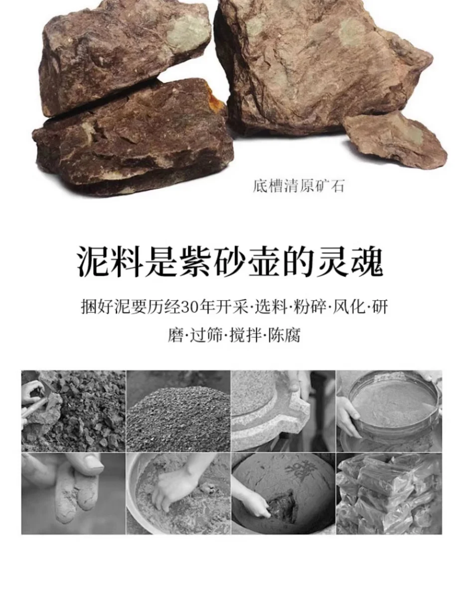 宜兴正宗全手工紫砂壶原矿底槽清纯手工刻绘功夫茶具大容量高井栏 详情图 12