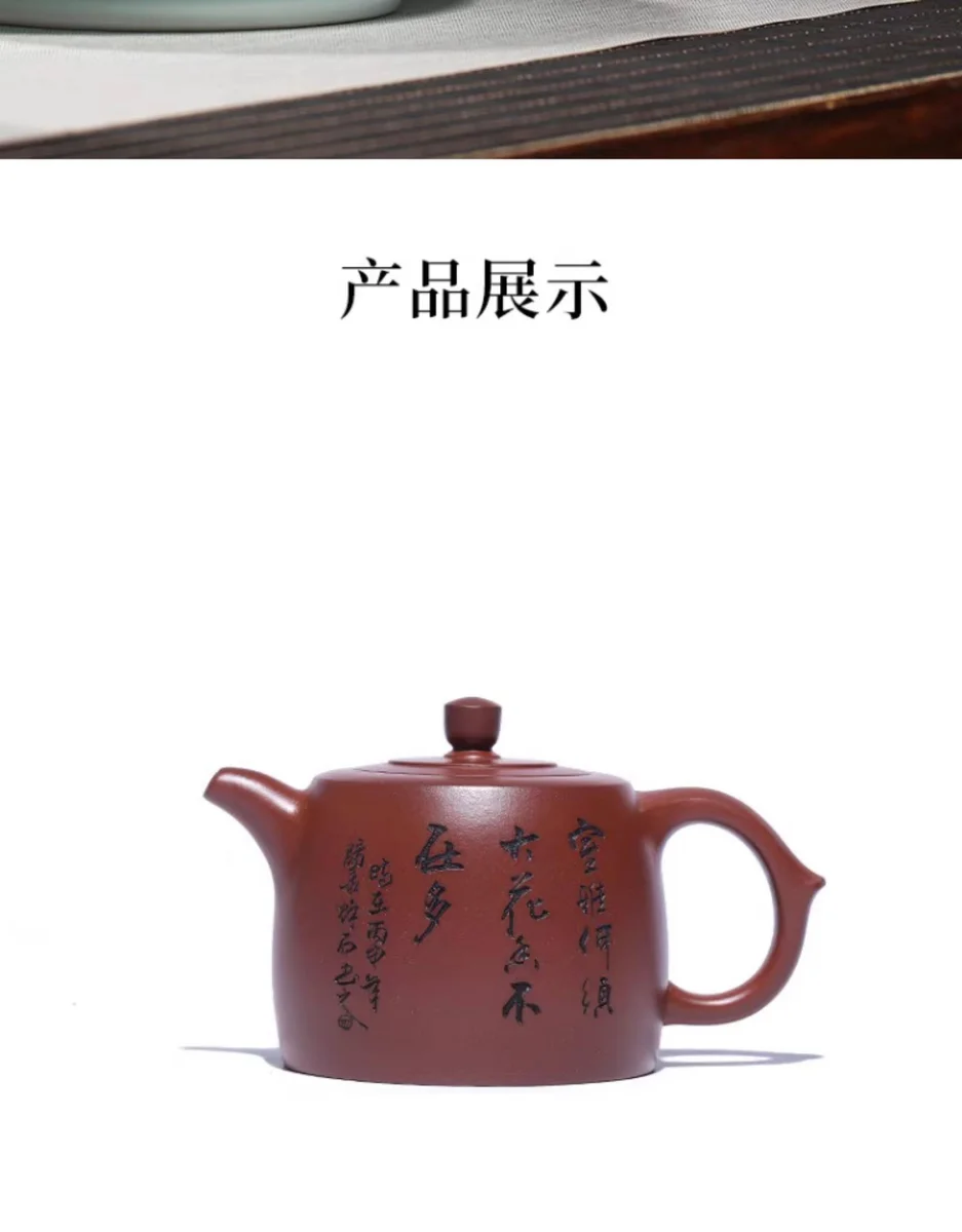 宜兴正宗全手工紫砂壶原矿底槽清纯手工刻绘功夫茶具大容量高井栏 详情图 14