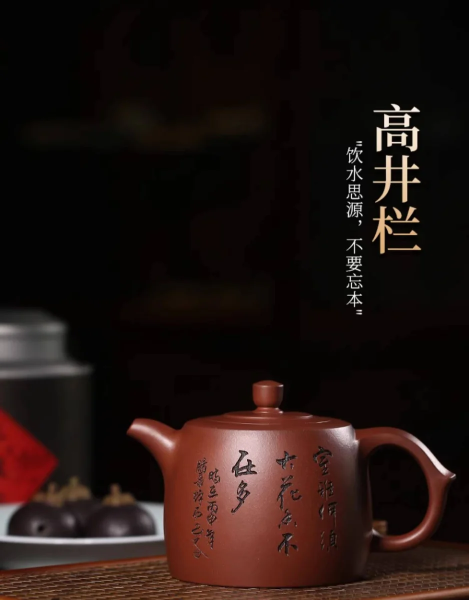 宜兴正宗全手工紫砂壶原矿底槽清纯手工刻绘功夫茶具大容量高井栏 详情图 1