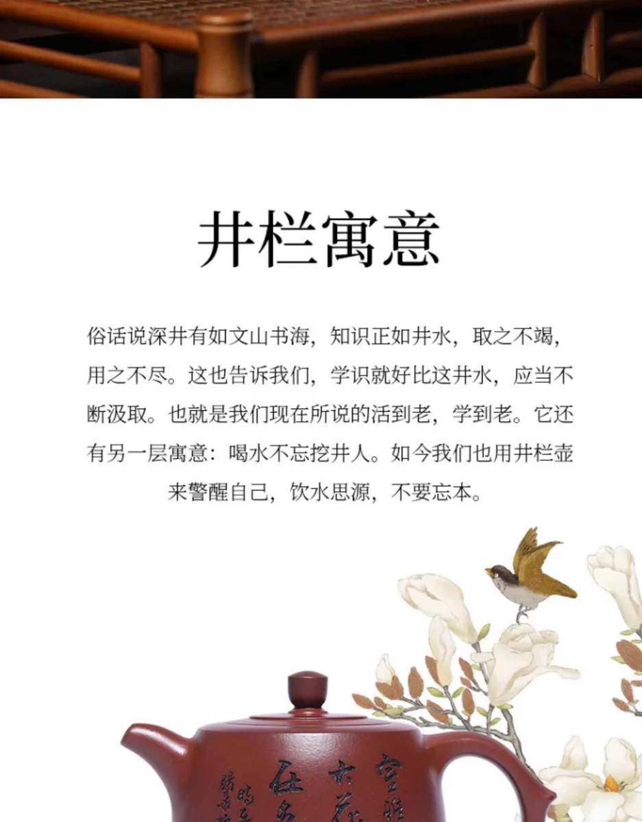 宜兴正宗全手工紫砂壶原矿底槽清纯手工刻绘功夫茶具大容量高井栏 详情图 2